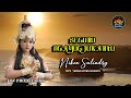 Niken Salindry - Segoro Ngayogjokarto | Dangdut [OFFICIAL]