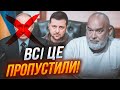 💥ШЕЙТЕЛЬМАН: Зеленський скасував вибори, путіна хочуть викинути з вікна, Лукашенка видав дивний жест