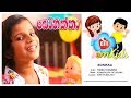 BONIKKA | බෝනික්කා