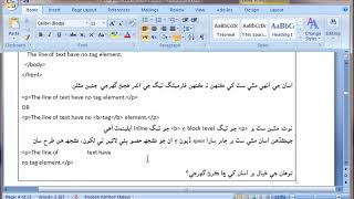 2.6 HTML Code - Basic Formatting Net Worth