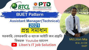 BTCL Previous Question | Assistant Manager (Technical) | BUET Pattern | Full Question Solution 2021
