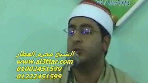 الشيخ محرم العطار سورة يس وقصار السور فى السلامون ههيا شرقية 26-06-2012 تسجيلات عبده موسى