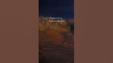 وَمَا كَانَ اللَّهُ لِيَظْلِمَهُمْ | سورة العنكبوت | عبدالرحمن مسعد