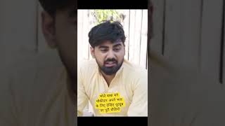 भोले बाबा आखिर क्यों बने चौकीदार ,| saawan somvaar vrat story