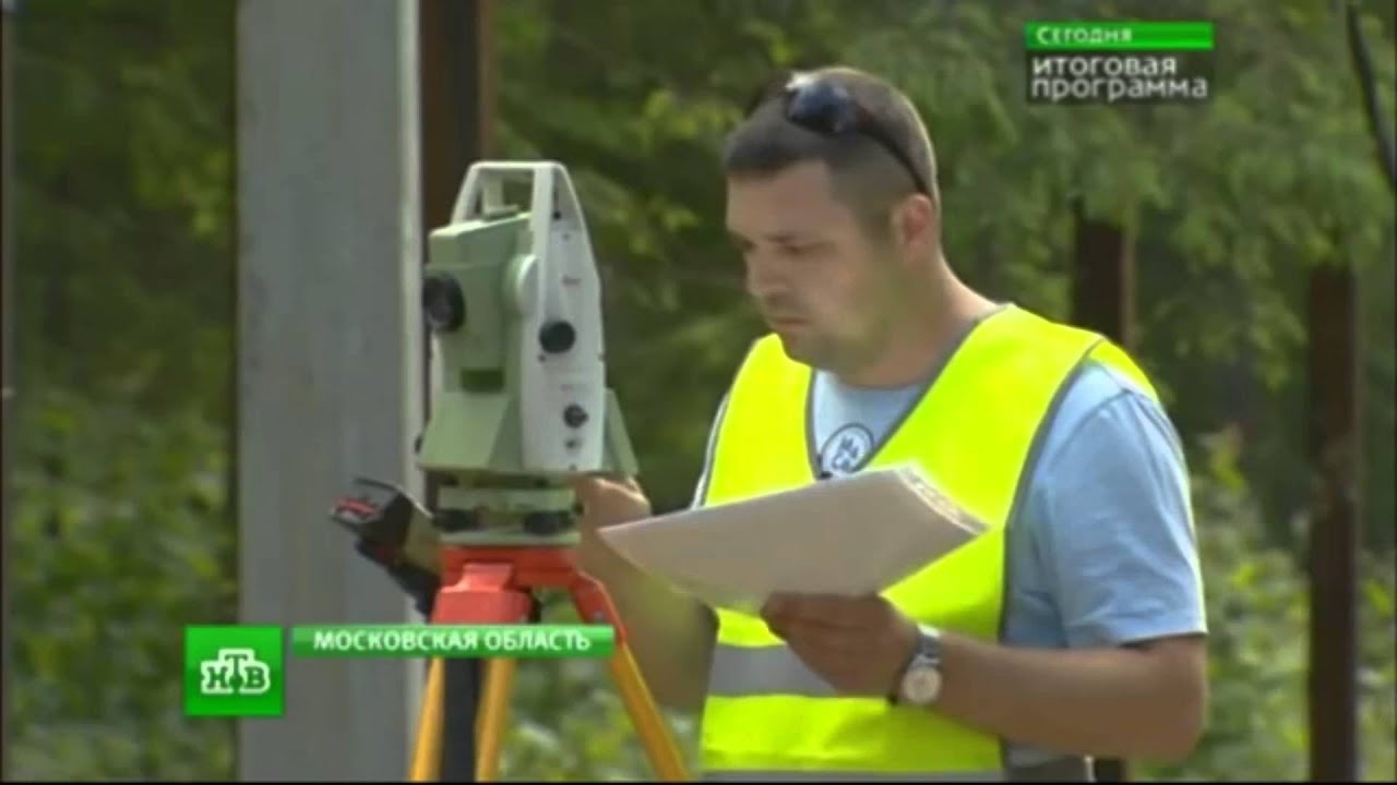 Межевание земельного участка до 2018 года Межевание земельного участка до 2018 года
