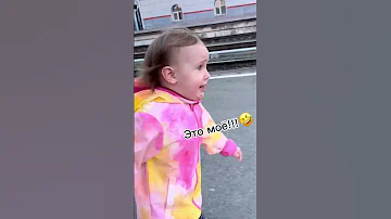 Поезд нас бросил 