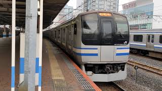 E217系Y-20編成+Y-144編成 錦糸町駅発車シーン