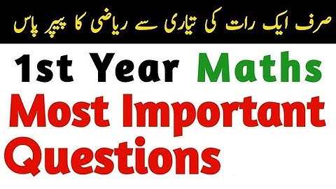 1st year math Guess | Most Important S/Qs and L/Qs | One night Study