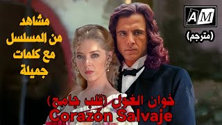 خوان الغول (قلب جامح) مشاهد جميلة مع كلمات معبرة (مترجمة) Corazón Salvaje