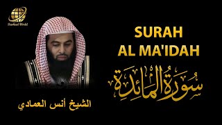 Surah AL Maidah | Sheikh Anas Al Emadi | سورة المائدة | الشيخ أنس العمادي