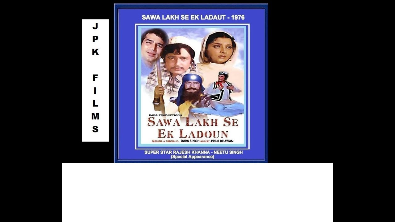 Sava Lakh Se Ek Ladaun 1976 Punjabi Film