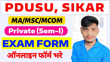 PDUSU Private PG 1st Semester Exam Form kaise bhare 2025 | MA MSc | Shekhawati university exam form