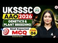 UKSSSC AAO 2026 | UKSSSC AAO Genetics and Plant Breeding MCQs #5 | By Damini Mam