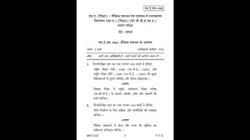 MES - 042  June 2022 Question Paper