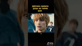 Выбила душу из парня #shorts #топ #фильм