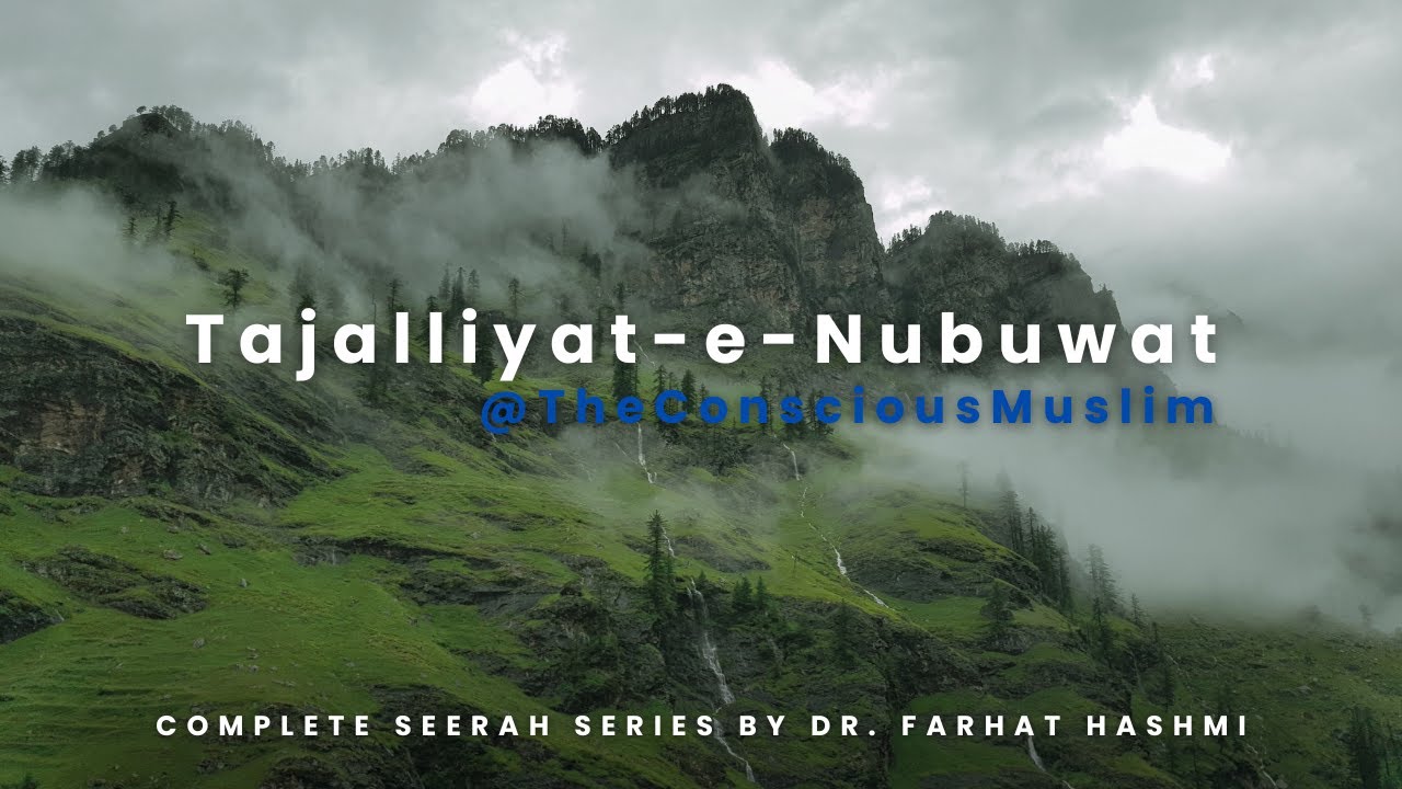 Part 01/50 | Introduction 1 | Tajalliyat-e-Nabuwat by Dr. Farhat Hashmi