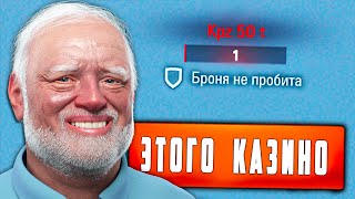 World of Tanks Приколы #194 🤡У Нас Всё Хорошо