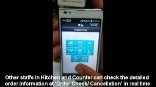 Mobile POS(Point of Sales): PKB WORLD (contact@pkbworld.com) screenshot 2