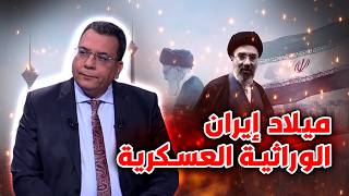 ميلاد إير-ان الوراثية العسكرية