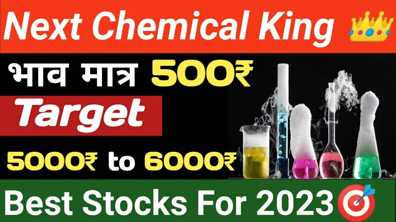 Best Smallcap Stocks To Buy Now Archean Chemical Industries Ltd 