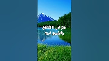 Surah Al-Buruj #سورة_البروج #egzonibrahimi #quran #surahalburuj