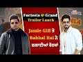 Furteela  official trailer launch  jassie gill   amyra dastur   babbal rai mypunjabitv