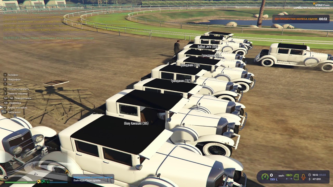 gta5rp.com