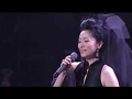 山査子 石川さゆり