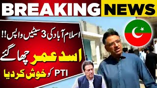 Asad Umar Big News For Islamabad | 3 Seats For PTI | Breaking News | Pakistan Today