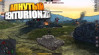 Вот каким стал Centurion 7\1 в обнове 8.7 WoT Blitz