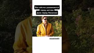 donk doesn't care #cs2 #csgo #donk #donkcs2 #вайб