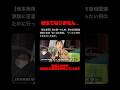 【坂本美雨】坂本龍一さん娘、高市首相国連演説に苦言「空っぽな言葉」「いったい何のために行ったのか」