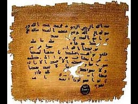 كلام مكذوب على الرسول, أضافوا كلمات إلى حديث صحيح