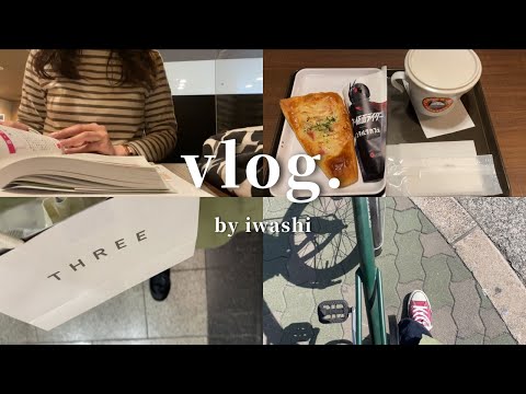 【study vlog】久しぶりに勉強をする社会人OL📗 | 日用品購入🫧 | コメダ珈琲で夜コメを初めて食べた日☕️