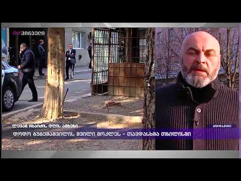 ირაკლი შიხიაშვილი ლევან ჩხაიძის დღის ამბებში