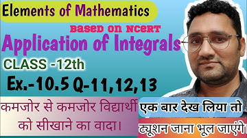 Class 12 maths | Elements | Chapter 10 maths | Application of Integral | Ex. 10.5 Q 11 to 13 | CBSE