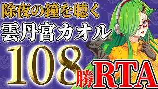 雲丹宮カオル うにchの配信のサムネイル画像