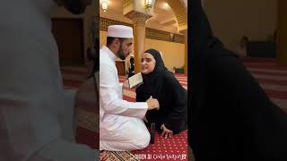 She Changed During Ruqyah