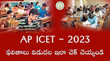 AP ICET Results Release Date 2023