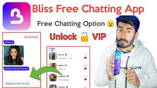 Bliss app plans - bliss app kaise chalaye - Bliss App screenshot 5
