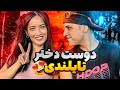 چطوری با دوست دختر تایلندیم آشنا شدم چطوری با دوست دختر تایلندیم آشنا شدم