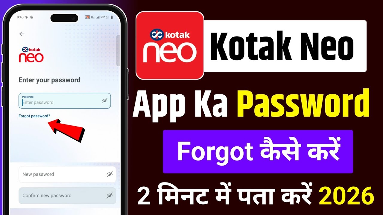 Kotak Neo Password Forgot कैसे करें 2026 नया तरीका | kotak Neo App Ka Password Reset