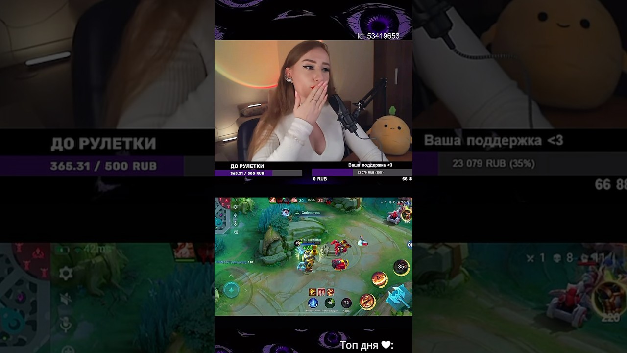 Веселые стримы😂❤️ 