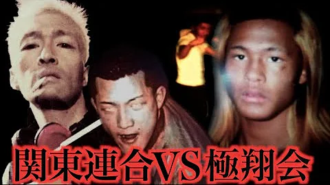 木村兄弟