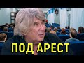 Вдовцу Легкоступовой предъявлены обвинения \\\ Справедливость торжествует