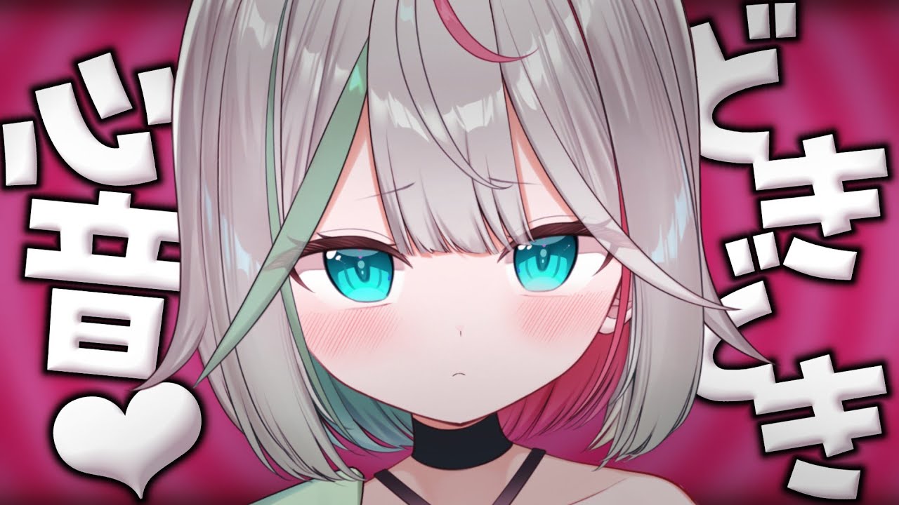 💐〘#ASMR /KU100 〙ぎゅ〜っと安心する心音🤍ﾄﾞｷﾄﾞｷ添い寝&なでなで🤍ほっぺの音/タオル/耳ふぅ  Whisper/blowing/massage 広告なし〘花百合ちゅみ〙