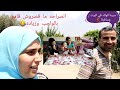 اختبرنا ولادنا وسيبناهم في البيت وسافرنا