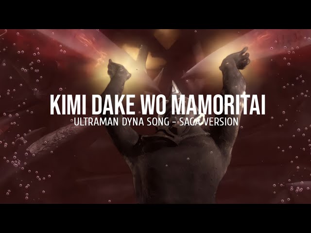 Kimi Dake Wo Mamoritai - Saga Version/Acoustic Version (Ultraman Dyna song) Lyrics class=