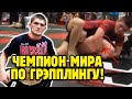 ХАБИБ НА ЧЕМПИОНАТЕ МИРА ПО ГРЭППЛИНГУ! Обзор всех поединков Хабиба Нурмагомедова Naga 2012 от Яниса