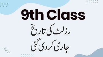 9th FBISE Class Result 2022 - FBISE 9th Result 2022 - 9th Class Result 2022